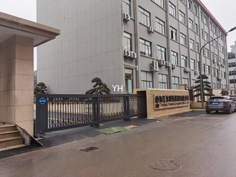 Qingdao Yonghui Packaging Machinery Co.,Ltd Company Profile