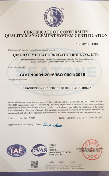 China Qingdao Meijia Corrugated Roller Co.,Ltd certification